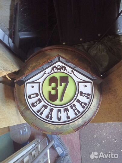 Табличка с номером дома