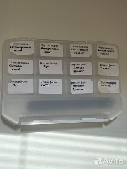 Набор верхних форм для наращивания