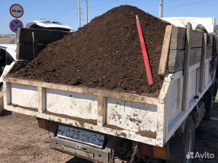 Навоз перегной чернозем с доставкой
