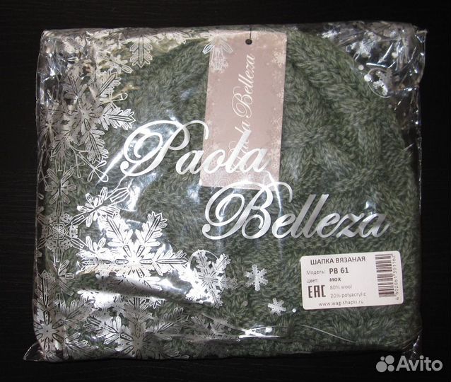 Шапка новая Paola Belleza (Россия)