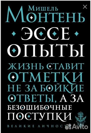 Книги для образования и еще