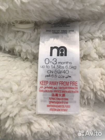 Зимний комбинезон 62