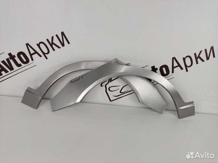 Арка ремонтная на Hyundai Accent 2
