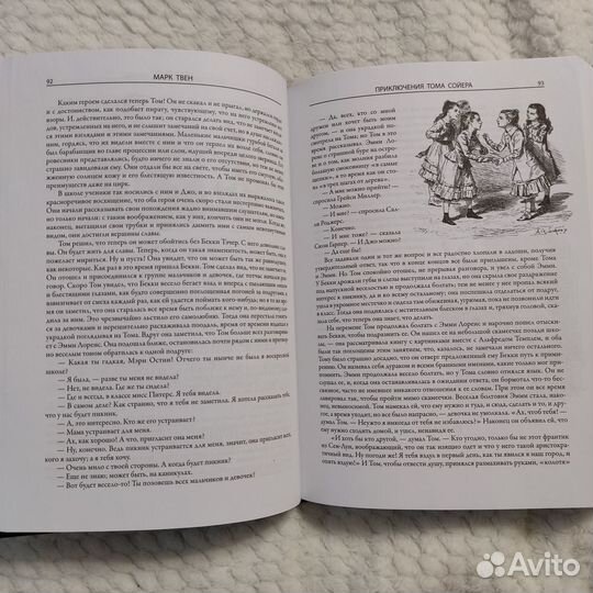 Сборник Марка Твена