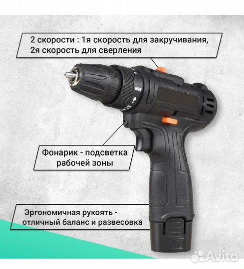Новая Аккумуляторная дрель шуруповерт