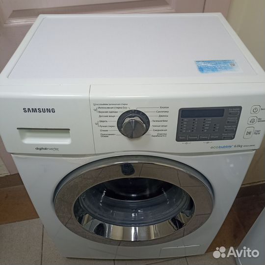 Стиральная машина. Гарантия