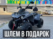 Квадроцикл ATV Motax Grizlik 200 Ultra бензиновый