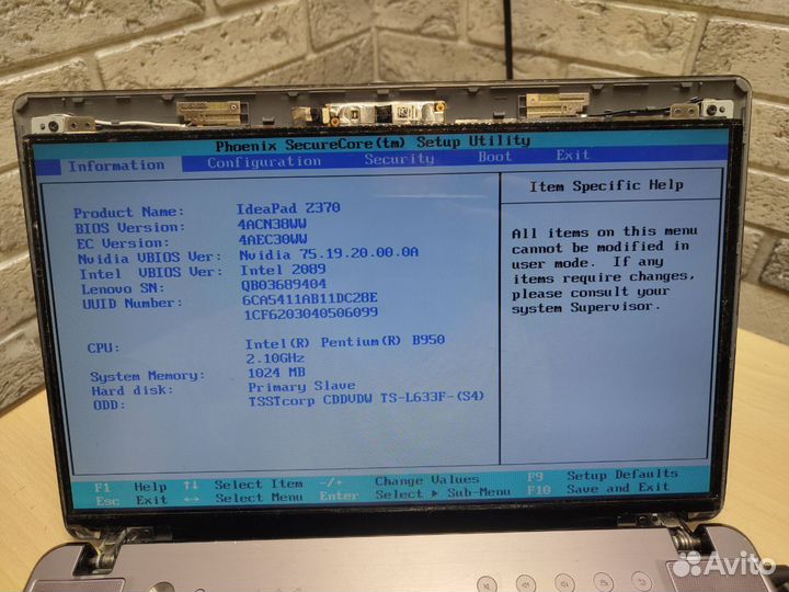 Матрицы для ноутбуков, 15.6