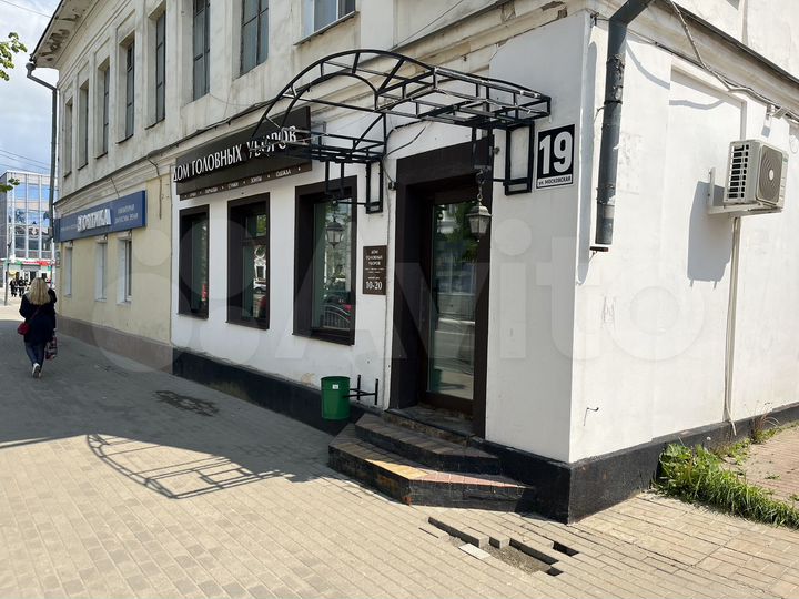 Торговая площадь, 45 м²