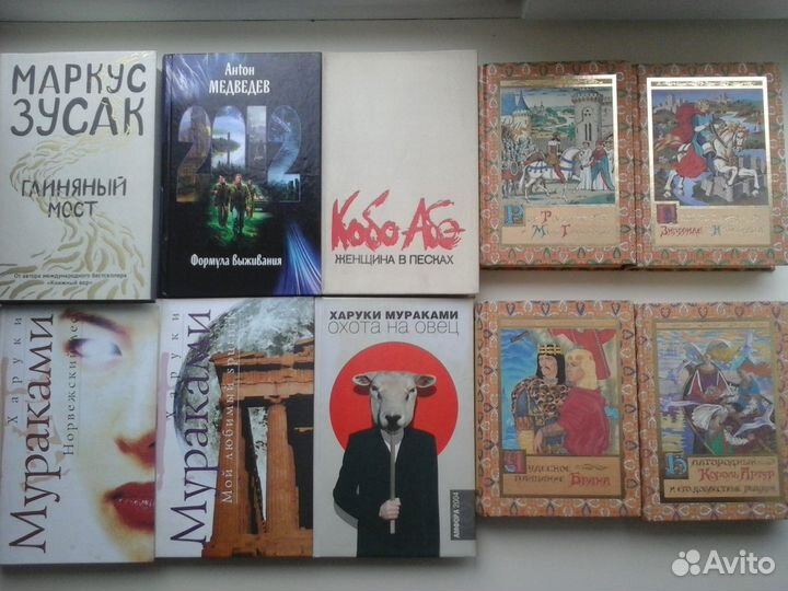 Мураками кобо абэ эрагон нибелунги король артур