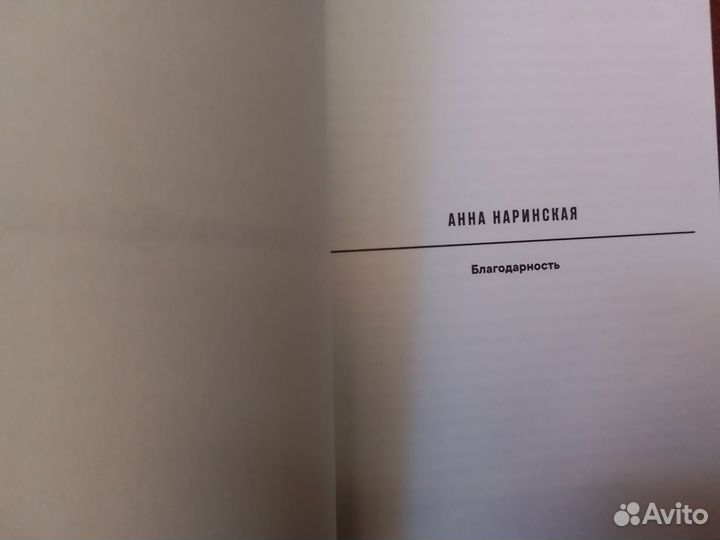 Сторона В, книга-трибьют Высоцкому