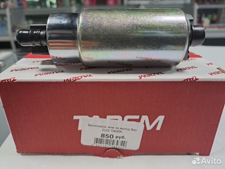 Мотор бензонасоса ваз 2110 2111 2112