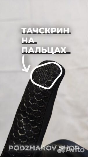 Перчатки Nike Drill