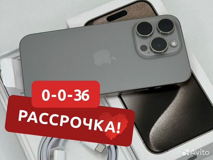 iPhone 15 Pro, 128 ГБ