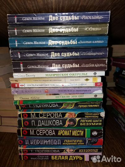 Донцова, Александрова, Маринина, Хмелевская и др