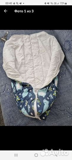 Зимний конверт в коляску