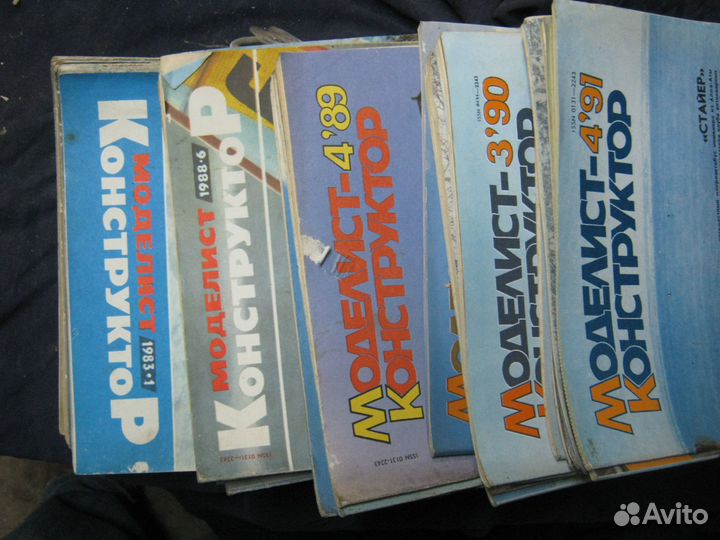 Журнал. Моделист конструктор