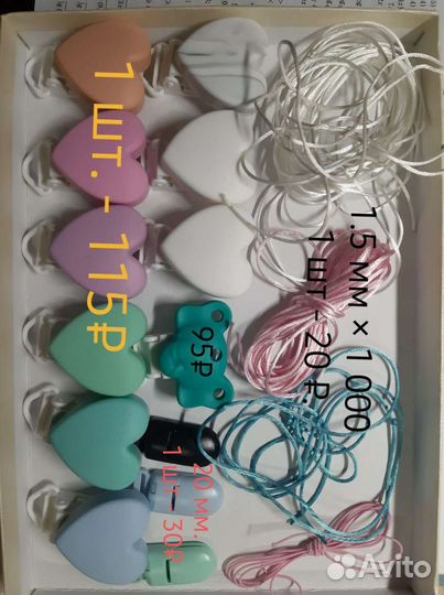 Силиконовая фурнитура для слингобусов/грызунков