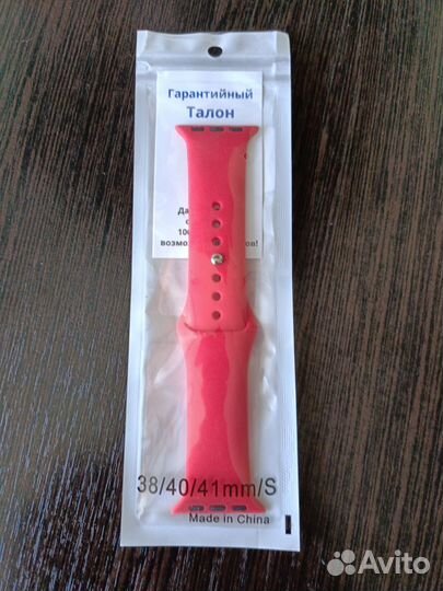 Ремешок для apple watch