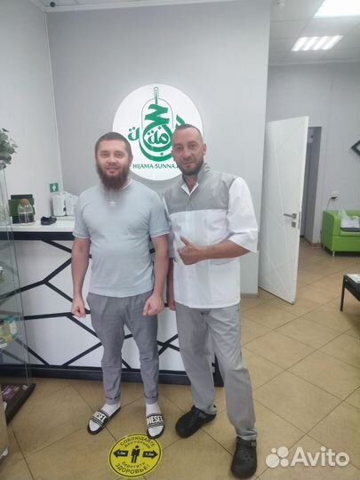 Профессиональный массажист