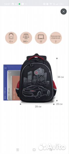 Рюкзак Grizzly школьный ранец новый