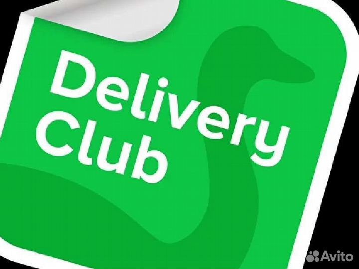 Доставка из delivery