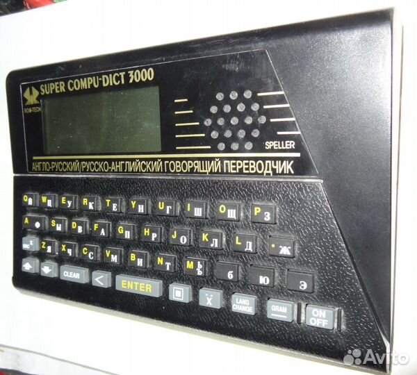 Карманный переводчик Super Compu Dict 3000 анг-рус