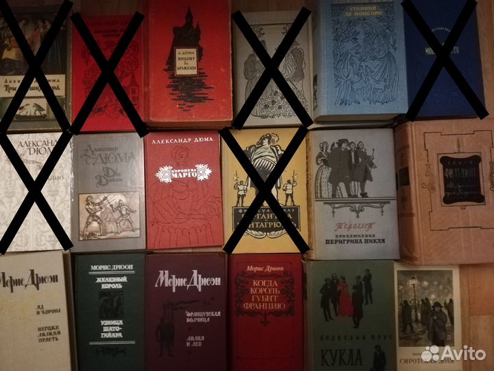 Книги зарубежной классики