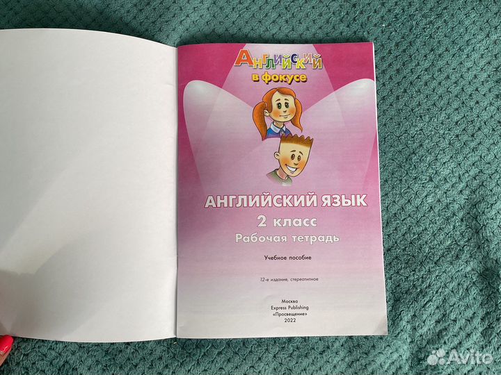 Учебное пособие Sportlight 2. Workbook