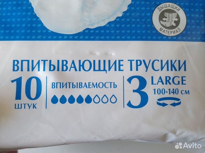 Памперсы для взрослых размер м