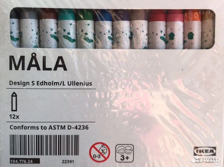 Восковые карандаши (мелки) IKEA