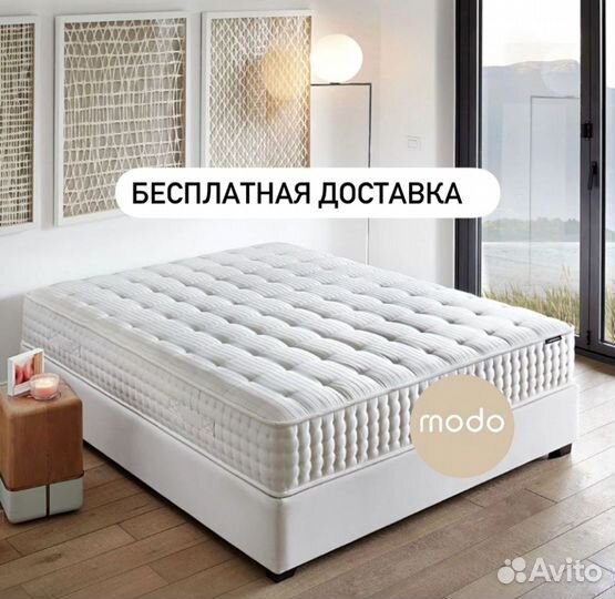 Матрас икеа