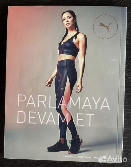 Турецкий журнал All Seda Bakan