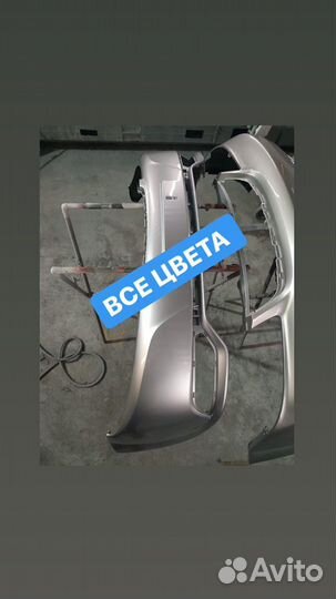 Бампер передний в цвет Деу Джентра