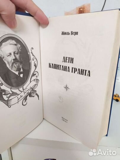 Книги Вече Мастера приключений