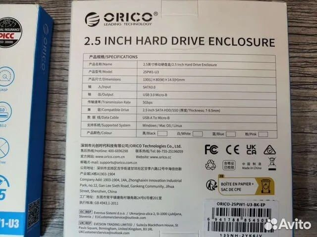 Orico внешний бокс для ssd m.2, nvme, SATA, 2.5