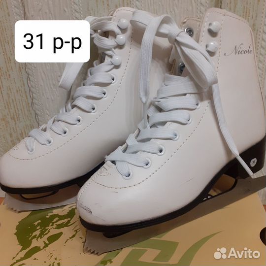 Коньки фигурные