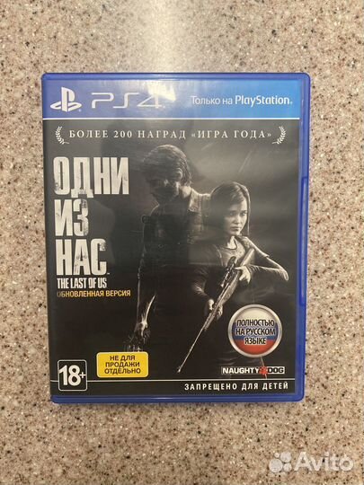 Игры для приставки ps4