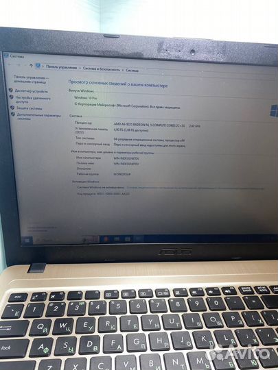 Asus R540BA