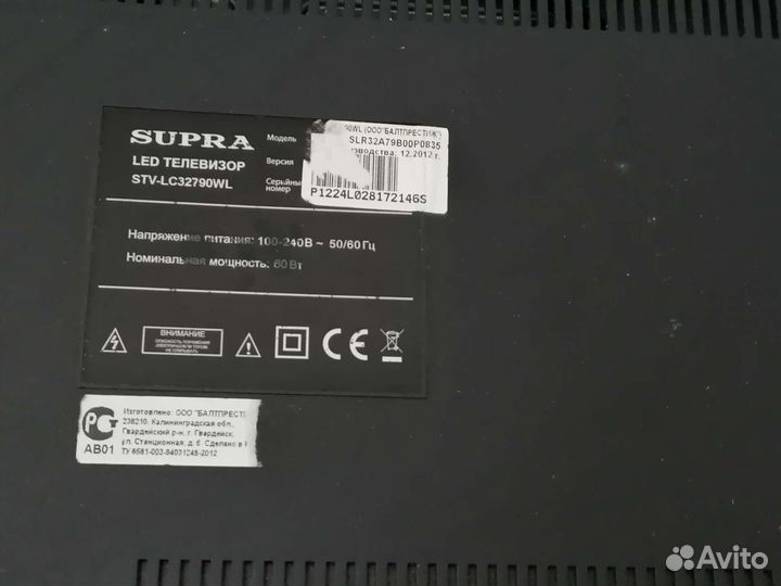 2 Телевизора, ЖК б/у