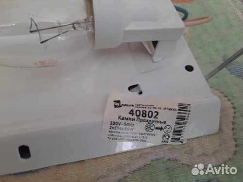 Настенный светильник 