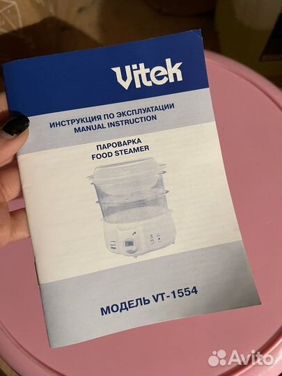 Пароварка vitek vt-1554 новая