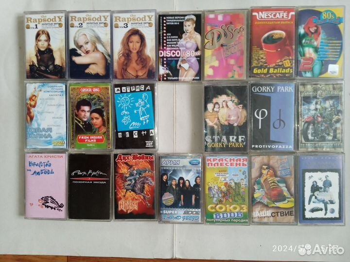 Аудиокассеты с записью