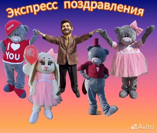 Организатор мероприятий