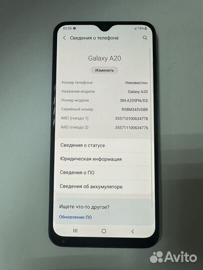 Samsung Galaxy A20, 3/32 ГБ