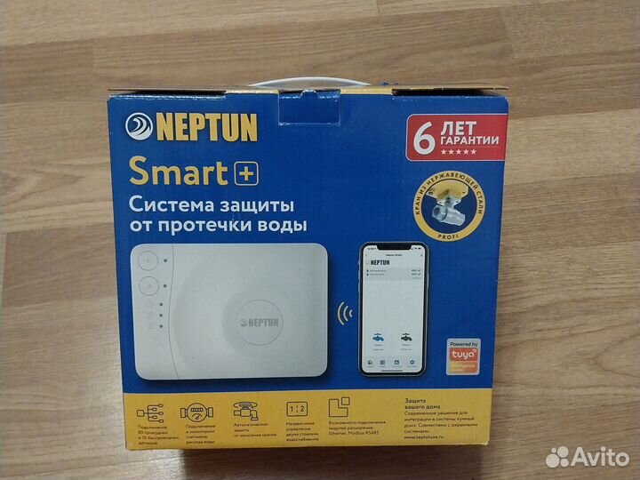 Neptun smart tuya 1 2. Дистанционный выключатель-регулятор сапфир-2503. Дистанционный выключатель света сапфир-2503. Регулятор освещения дистанционный сапфир 2503. Выключатель света с пультом дистанционного управления.