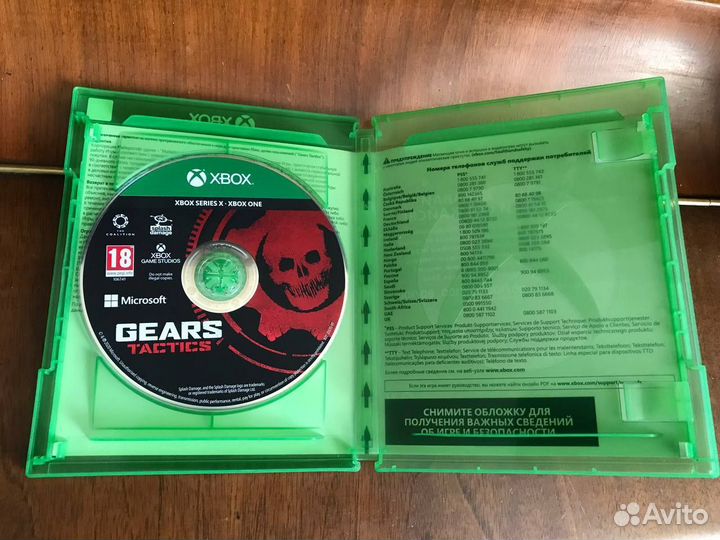 Read dead redemption и gears tactics на xbox