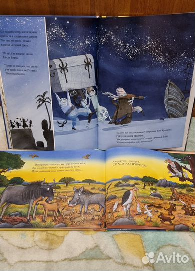 Детские книги пакетом