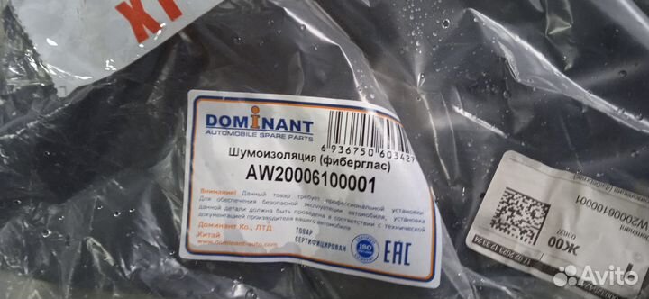 Защита двигателя