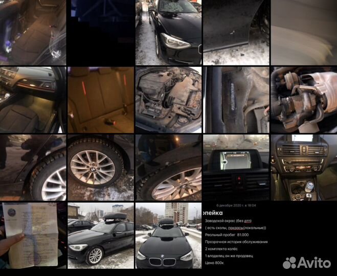 Автоподбор, выездная Диагностика(вд)